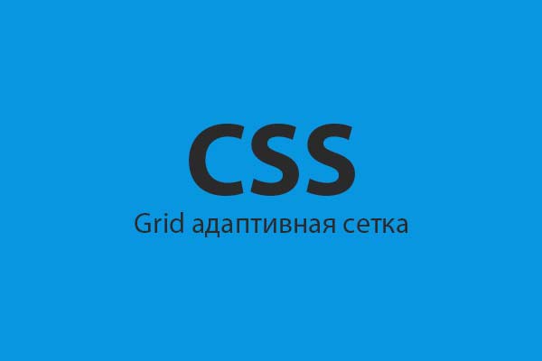 CSS Grid layout